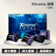 Xtreme 蓝糖【30粒】
